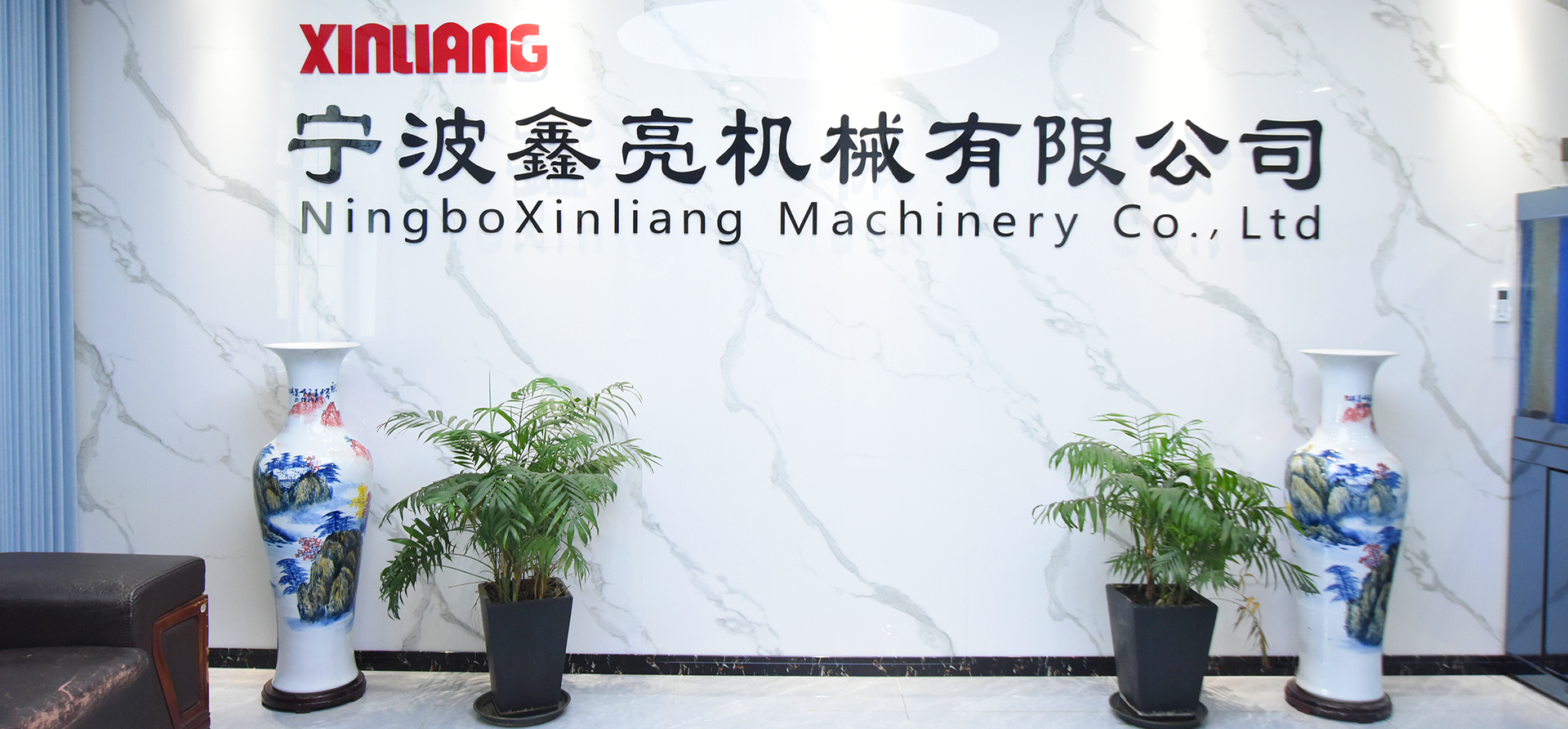 Ningbo Xinliang Machinery Co. , Ltd.