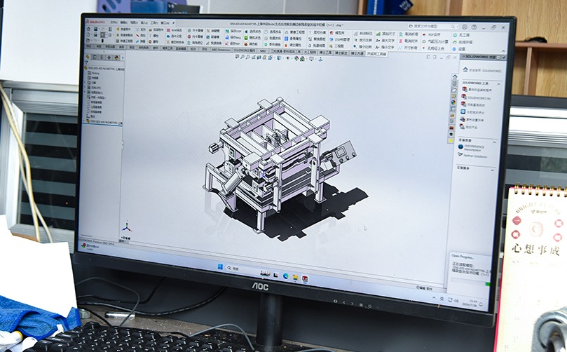 Ningbo Xinliang Machinery Co. , Ltd.